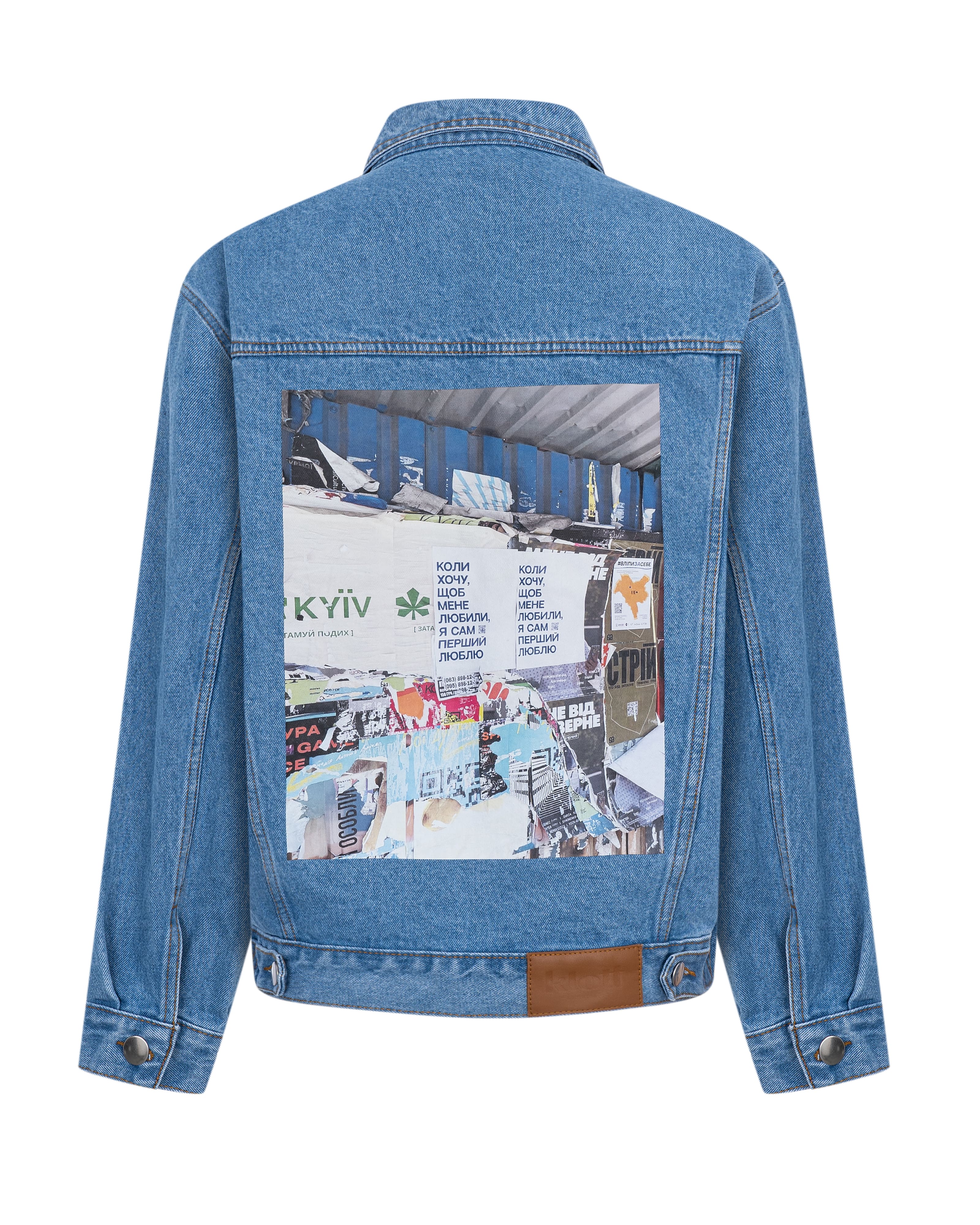 DENIM JACKET "POSTERS"