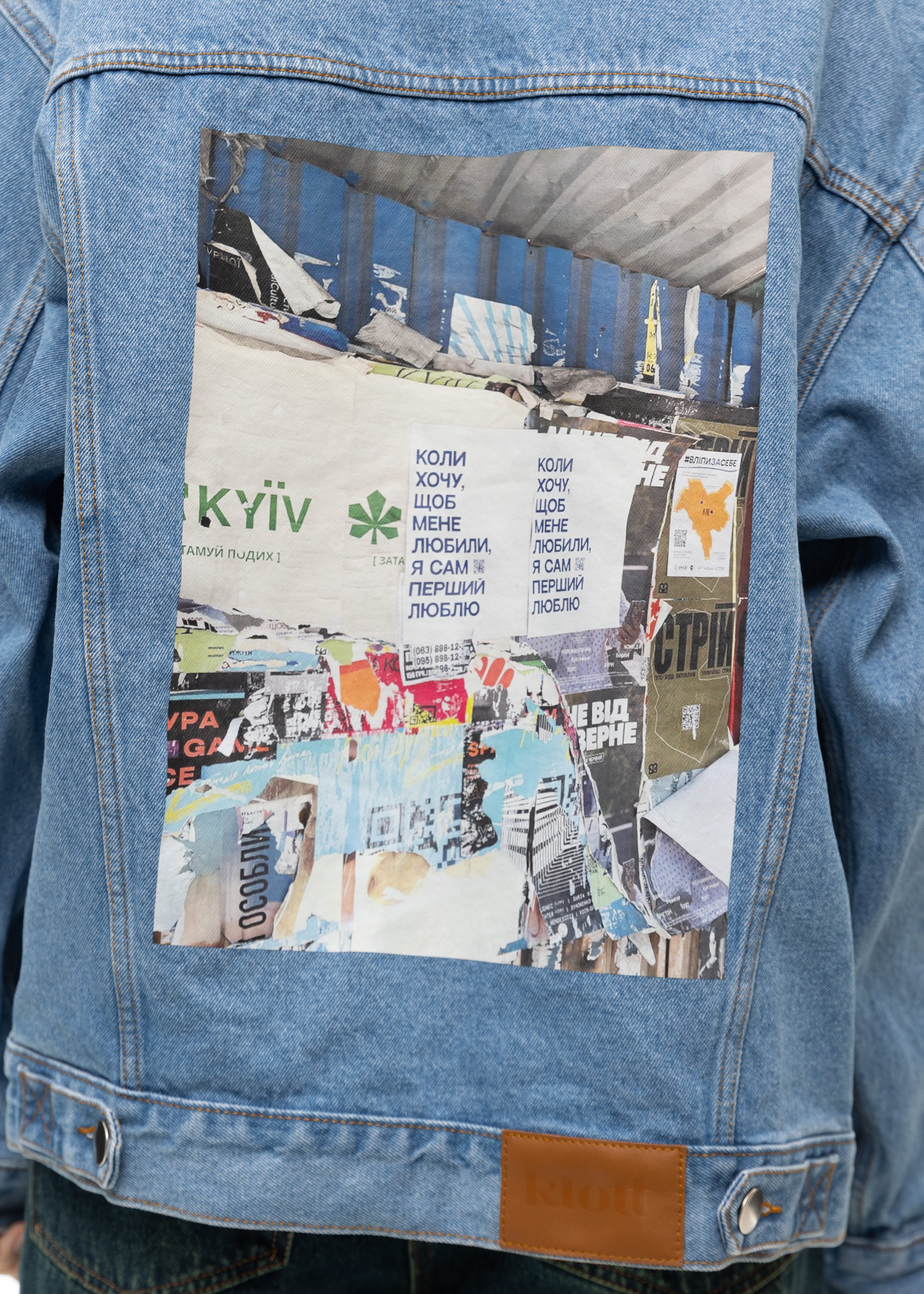 DENIM JACKET "POSTERS"